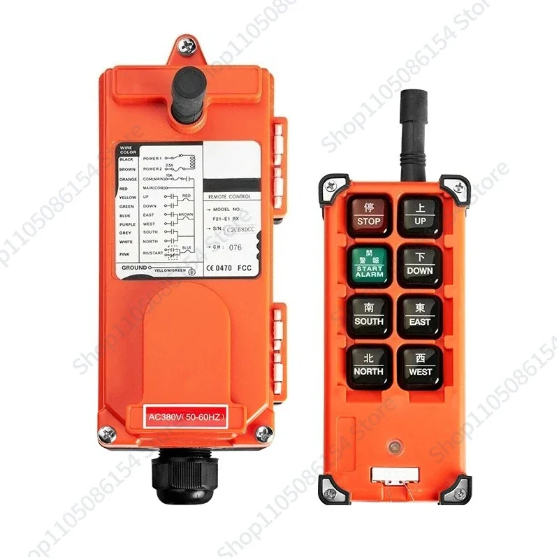 

Genuine industrial wireless driving remote control F21-E1B crane crane electric hoist