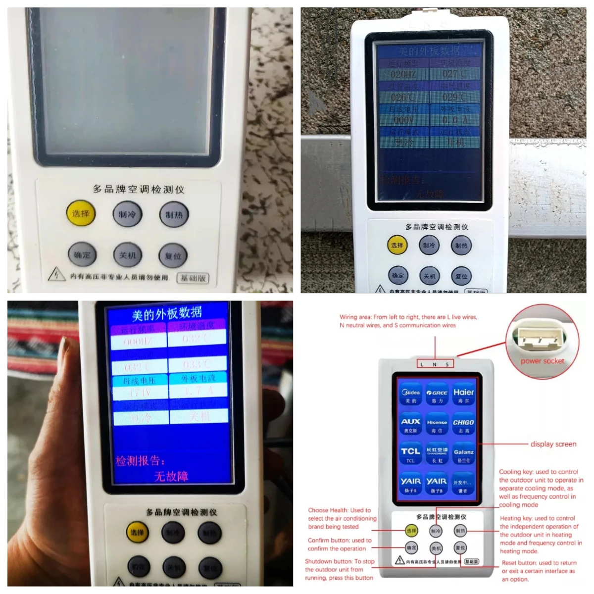 All-In-One Multi-Brand Inverter AC Compressor Tester For Home Commercial Air Conditioner Maintenance