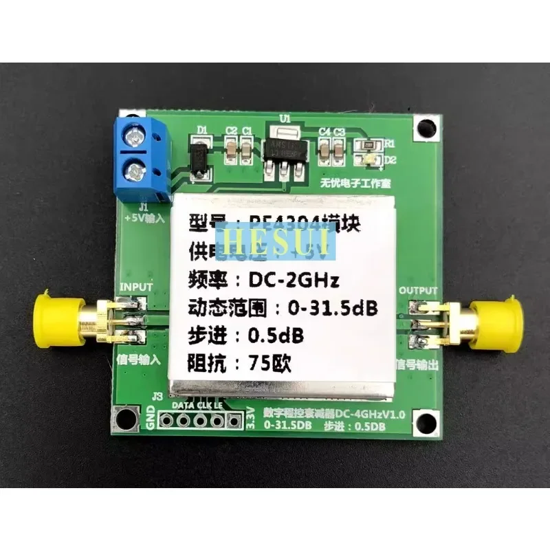 PE4304 Digital RF attenuator module RF high linearity 0.5dB step 75 ohms impedance