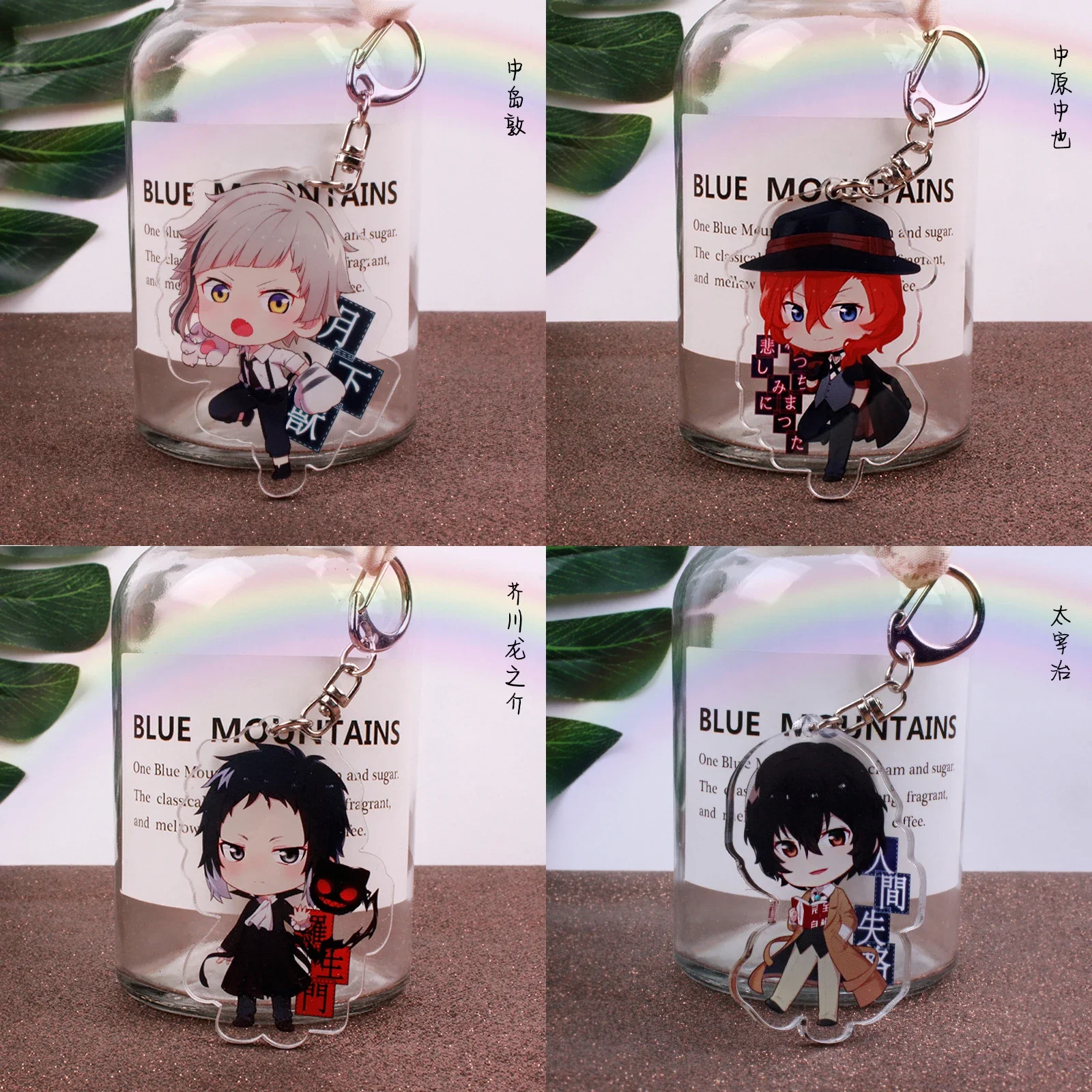 

Anime Bungo Stray Dogs Dazai Osamu Nakahara Chuuya Nakajima Atsushi Ryunosuke Keychain Accessories Cosplay Cartoon Badge