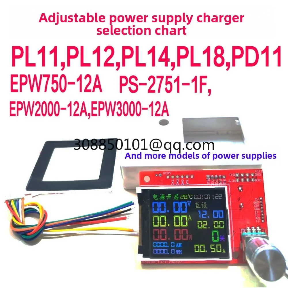 Suitable for EPW750-12A adjustable power supply D750EPL11PD11PS2112 constant current and constant voltage control board
