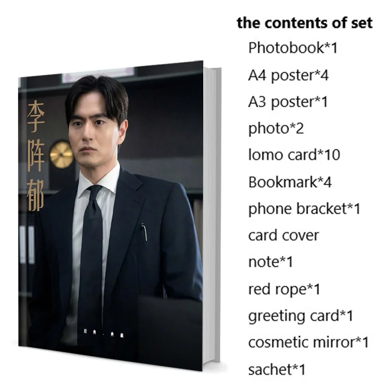 

Jin-wook Lee Jin Uk Photobook Poster Lomo Card Badge Photo Album Art Book
