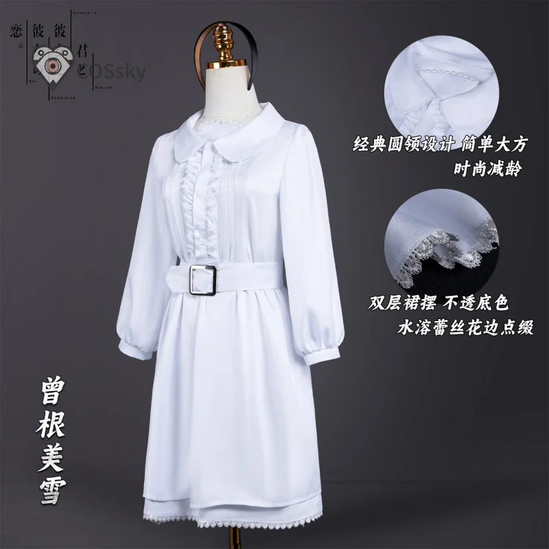 

YOU and ME and HER: A Love Story Miyuki Sone Cosplay Costume New Girl Sweet White Dress Halloween Carnival Full Set Uniform