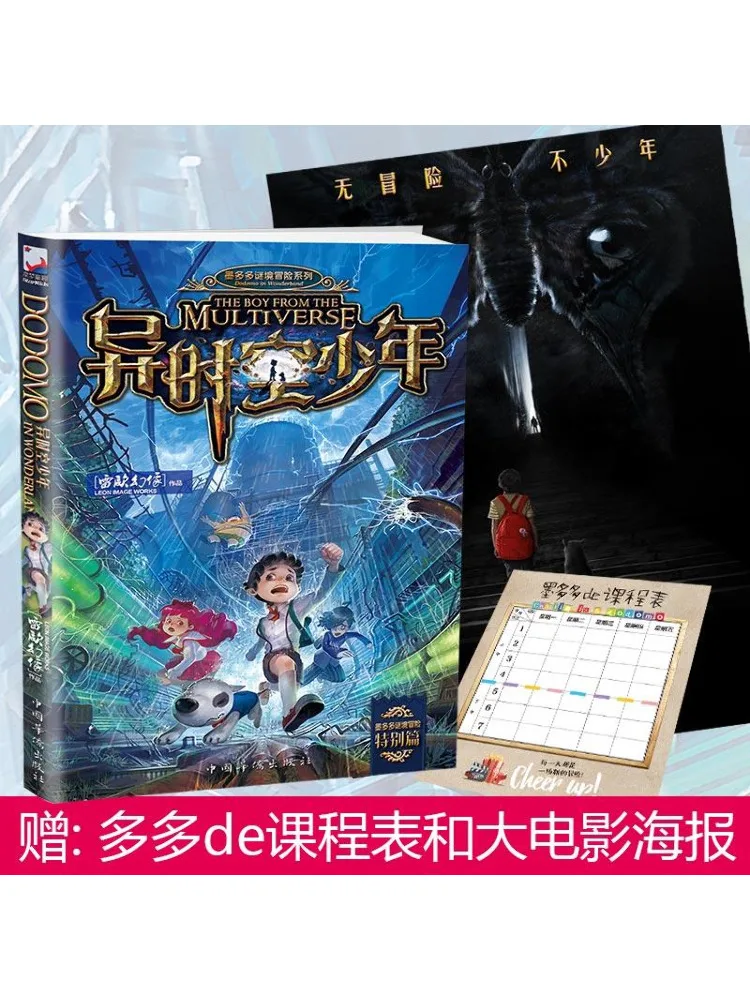 

Книга-Winshare Youth From Another World