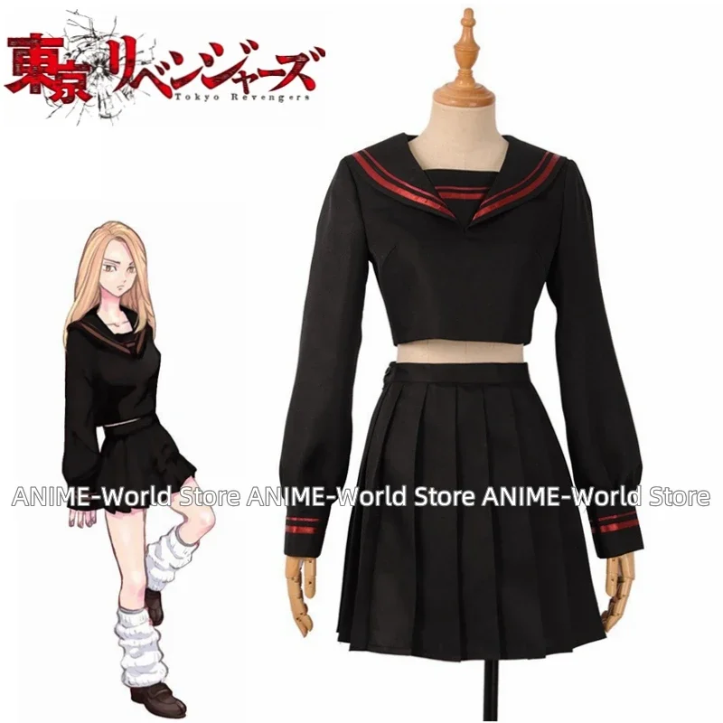 

Anime Shiba Yuzuha Cosplay Costume Halloween Christmas Costume