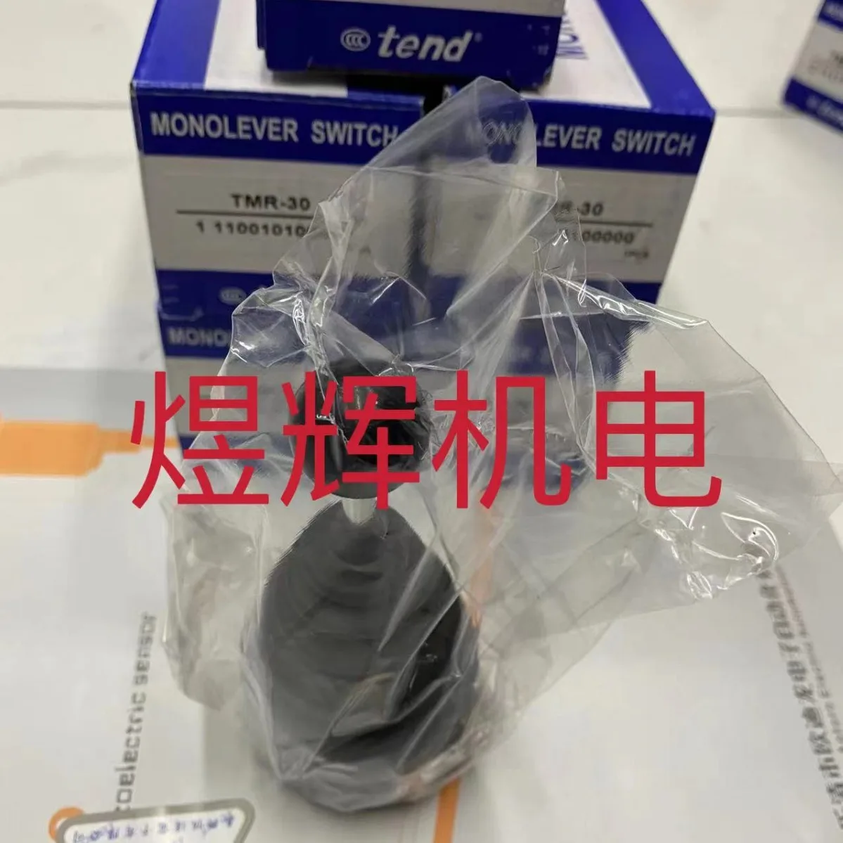 تايوان تند داي كروس التبديل TMR-301 110010100000 الأصلي حقيقية #3