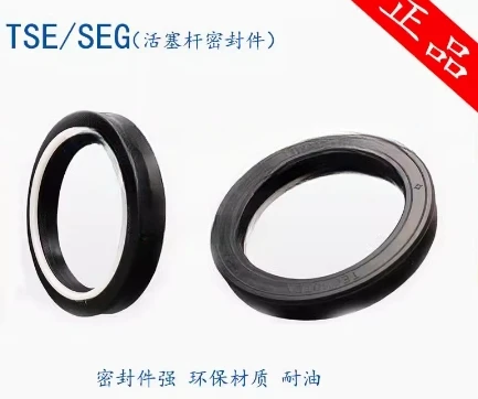 10 pack piston rod oil seal TSE334275/1 SEG70 * 85 * 12