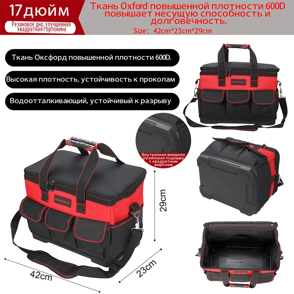 

Portable 600D Oxford Tool Bag with Plastic Bottom Waterproof Durable Large Capacity Tool bag for Electrician Woodworker