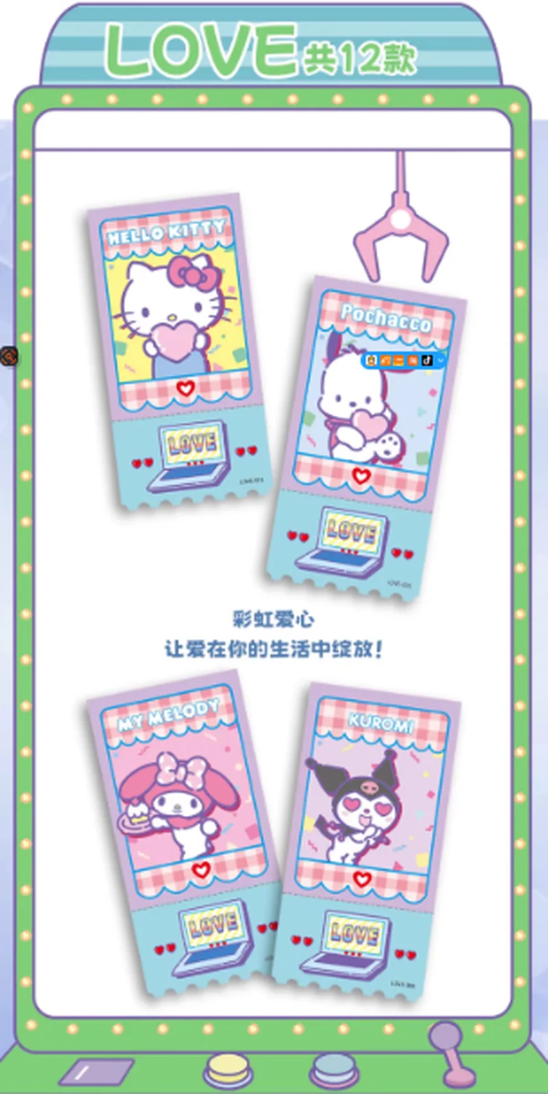 

New In Stock Mymelody Kuromi Ticket Stub Collector Card Offline First Round Of Peripheral Collector Cards Holiday Creative Gifts