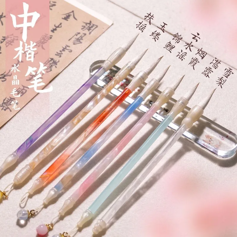 Pincel Profesional de Caligrafía China, Pincel Jianhao de Escritura Regular Mediana, Pelo Mixto de Lobo y Oveja, para Principiantes en Caligrafía