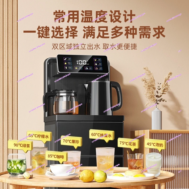 Smart tea bar machine Household lower bucket Vertical hot and cold multi-function automatic bottled water tea machine