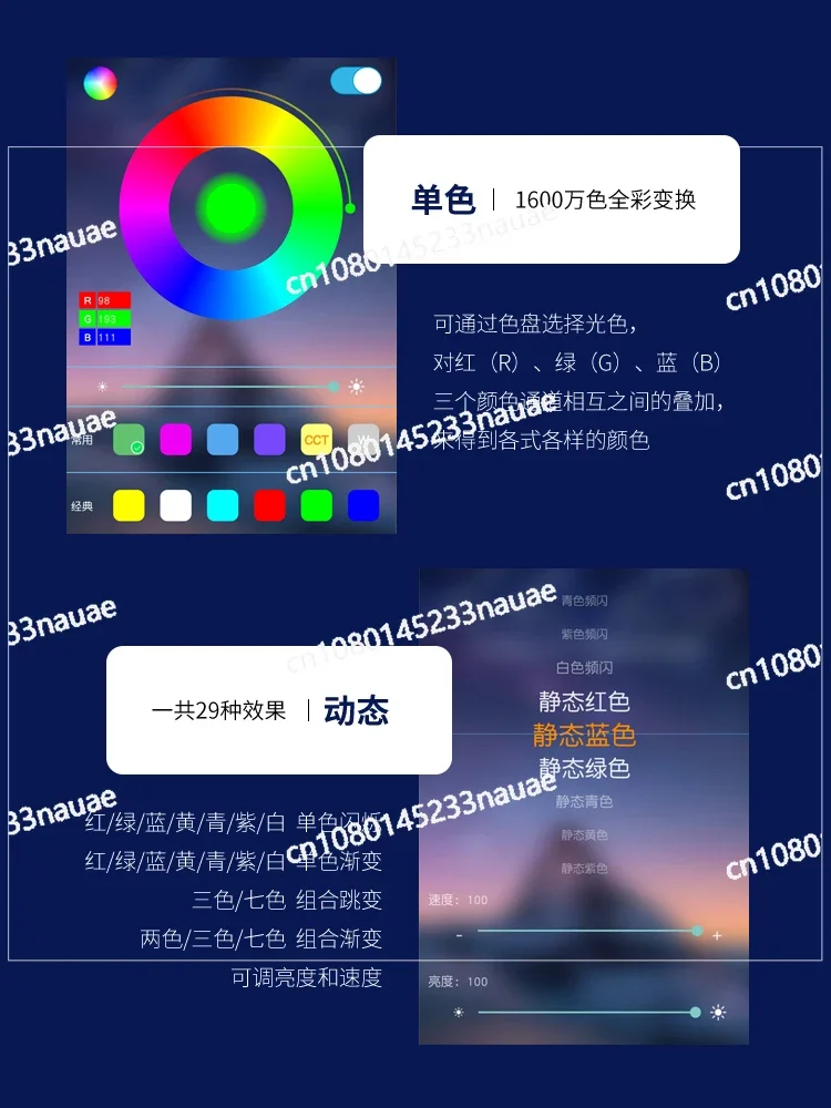 RGB Light Strip Mobile App Controls Seven Color Gradient Atmosphere Neon Intelligent Remote Control Automatic Color Changing