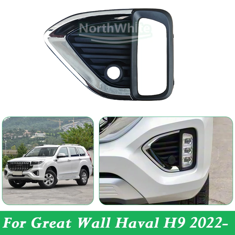 

Front Fog Light Bezel For 2022 Great Wall Haval H9 Fog Lamp Frame Daytime Running Lamp Frame 2803210XKV94A 2803220XKV94A