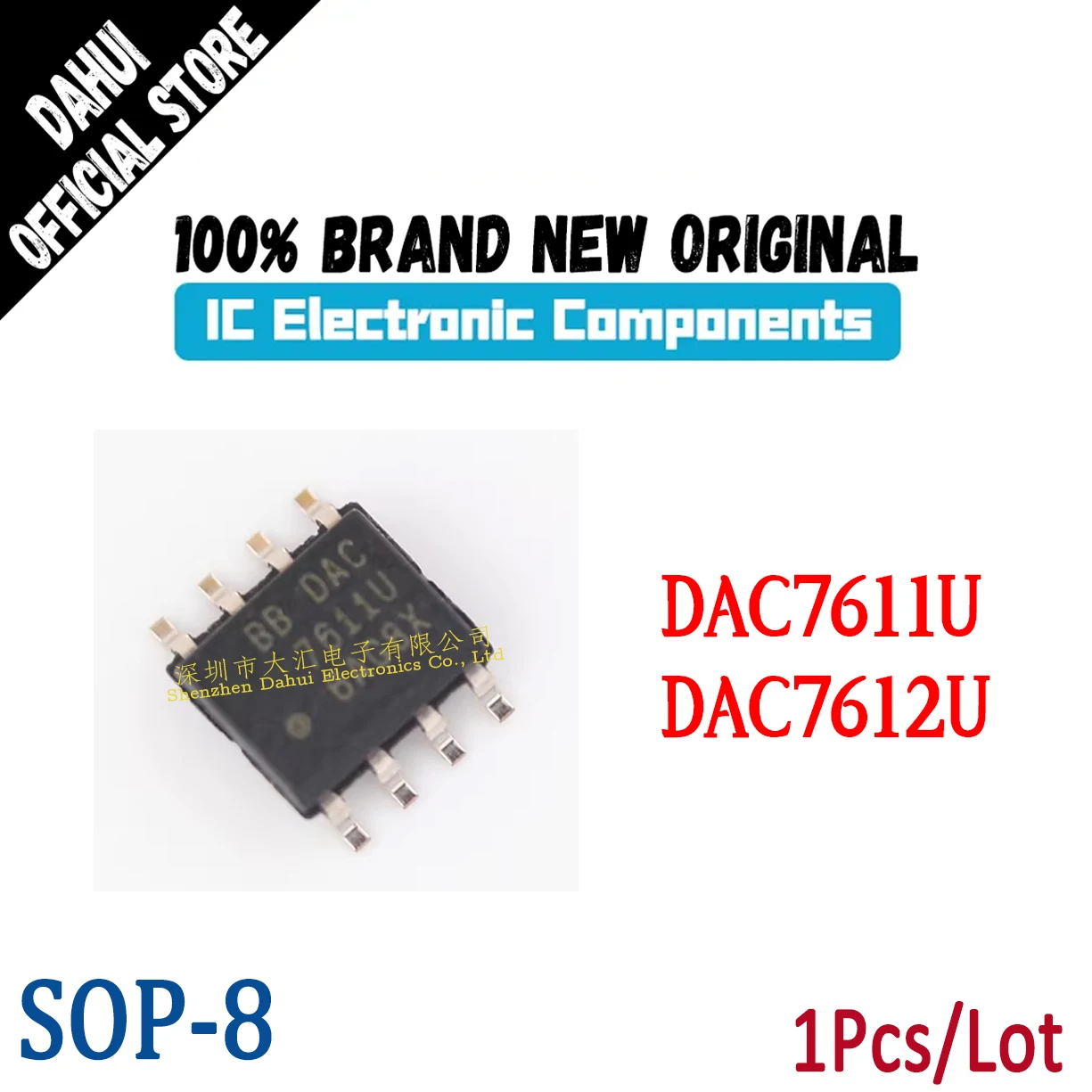 

DAC7611U DAC7612U DAC 7611U 7612U /2K5 SOP-8 Digital to analog converter chip IC new original