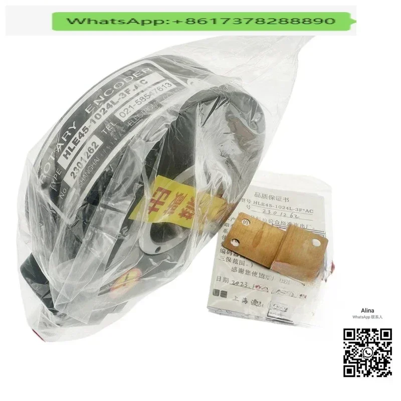 New HLE45-1024L-3F … - image