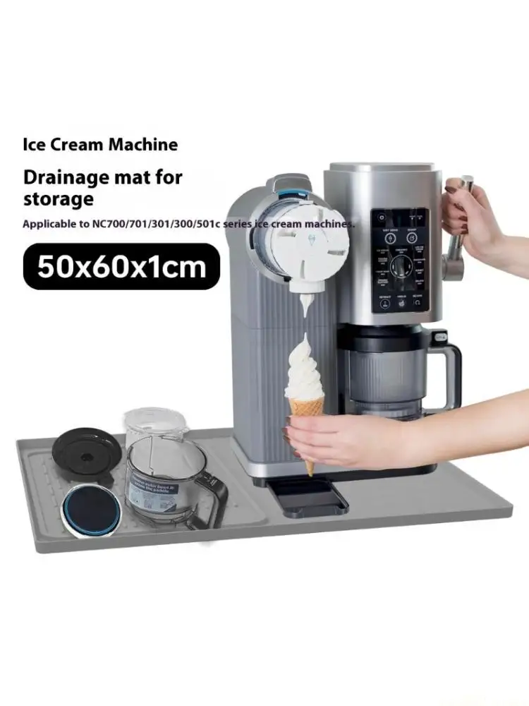 

D0AB Силиконовый коврик с шумоподавлением для NC700/NC701/NC301/NC300/NC5010, мороженица, кухонная техника, аксессуары для сушки