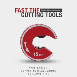 Fast The Cutting Tools taglierina rotonda 15mm/22mm/28mm tagliatubi tubo di rame tubo di alluminio forbici per tubi in PVC strumento di taglio