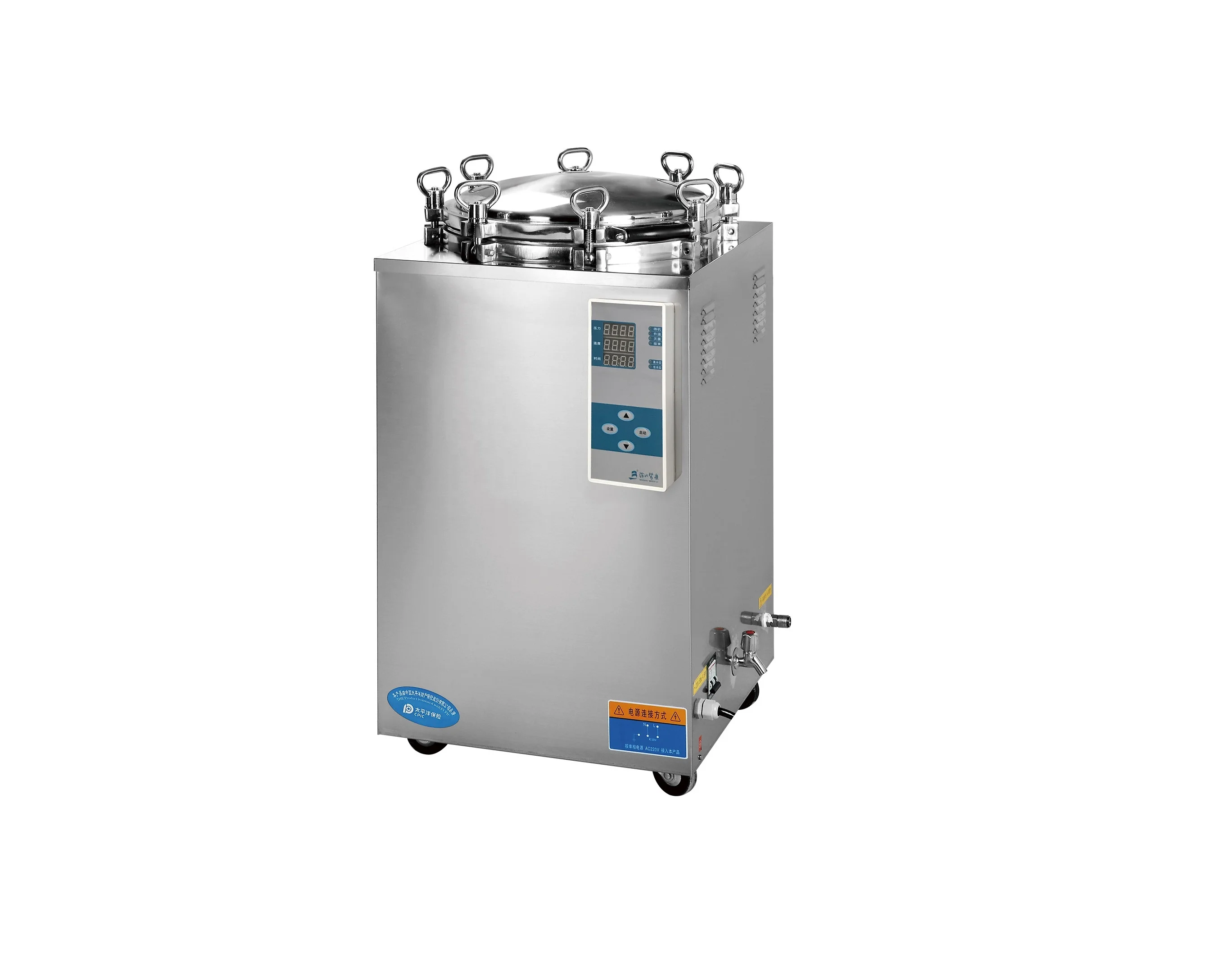 

Horizontal 100L Vertical High Pressure Steam Sterilizer Autoclave manufacturer