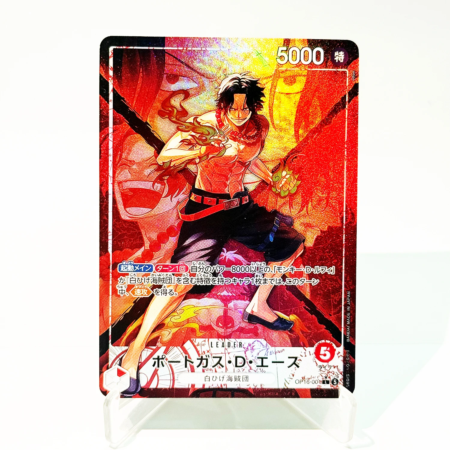 OP16 Set Series Japanese One Piece Card Set Special SP Cards High