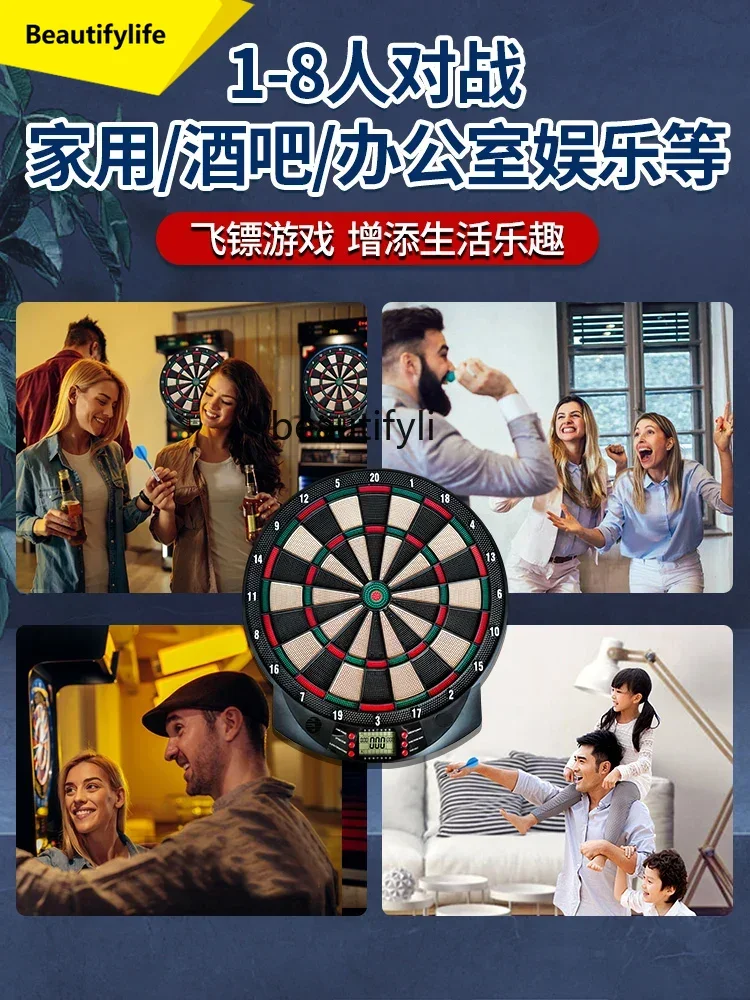 A49 Flexible Dart B…