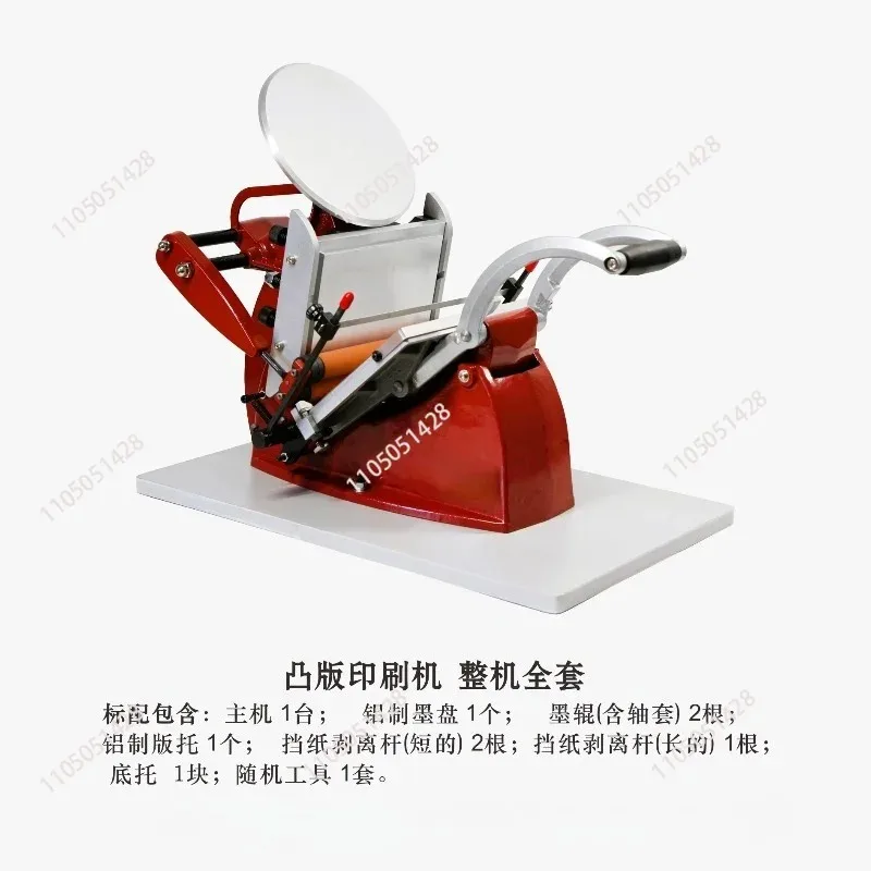 Manual letterpress disc printing machine Letterpress movable type printing, manual letterpress business card