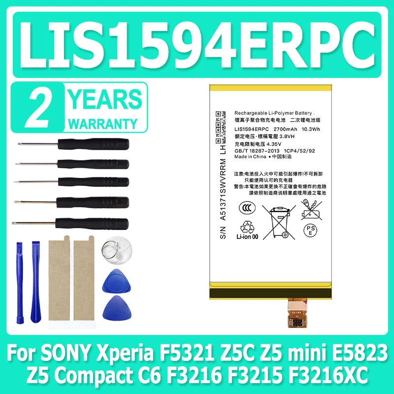 LIS1594ERPC LIS1634… - image