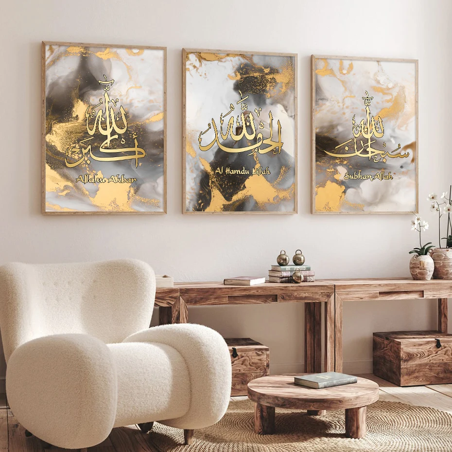 

Islamic Calligraphy Subhan Allah Gold Black Marble Poster Canvas Painting Wall Art Print Picture Living Room Interior Home Decor