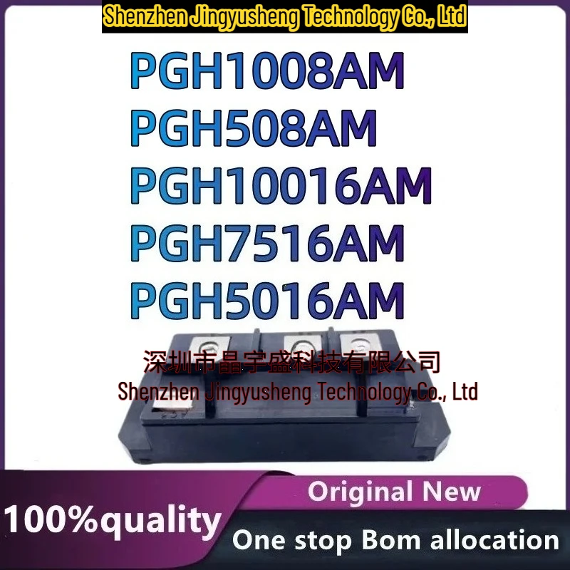 

New Original PGH1008AM PGH508AM PGH10016AM PGH7516AM PGH5016AM Module