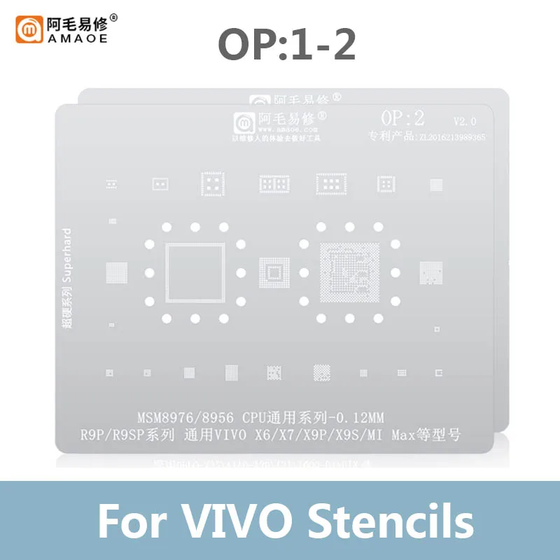 

AMAOE OP1 OP2 BGA Reballing Stencil for OPPO VIVO XIAOMI CPU Universal 0.12mm Strong Magnetic Tin Planting Steel Mesh