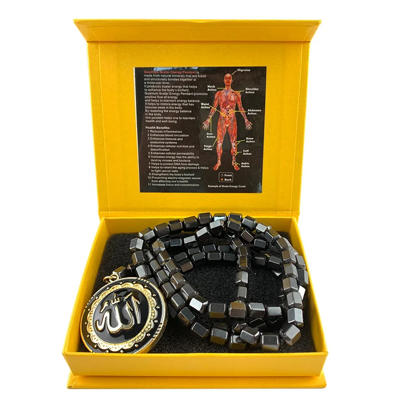 CAMAZ Terahertz Stainless Steel Energy Muslim Tourmaline Necklaces Healthcare Muslim Jewelry Pendant for Men and Women