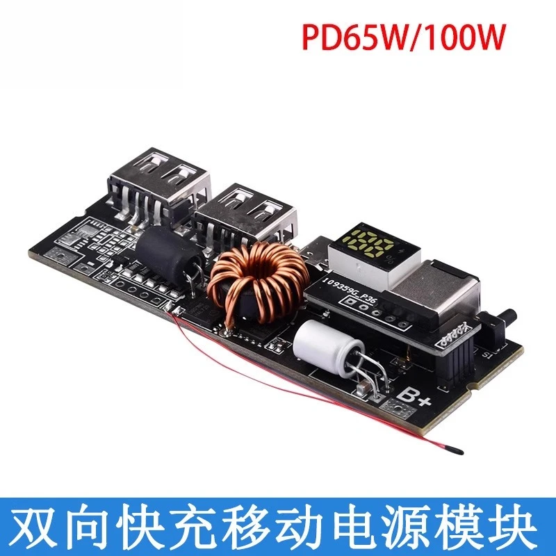 Two-Way Fast Charging Power Bank Module Circuit Board DIY Motherboard Kit PD 65W 100W Power Bank 6 Ports