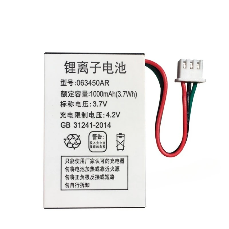 3.7V 1000mAh Battery for Lanshuo LS918H