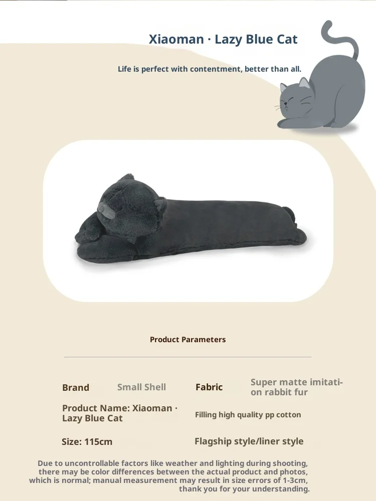 وسادة حيوانات محشوة طويلة - تصميم رائع للقطط الزرقاء والأرنب، دمية قطيفة قابلة للغسل في الغسالة لرفيق راحة سرير الأريكة #5