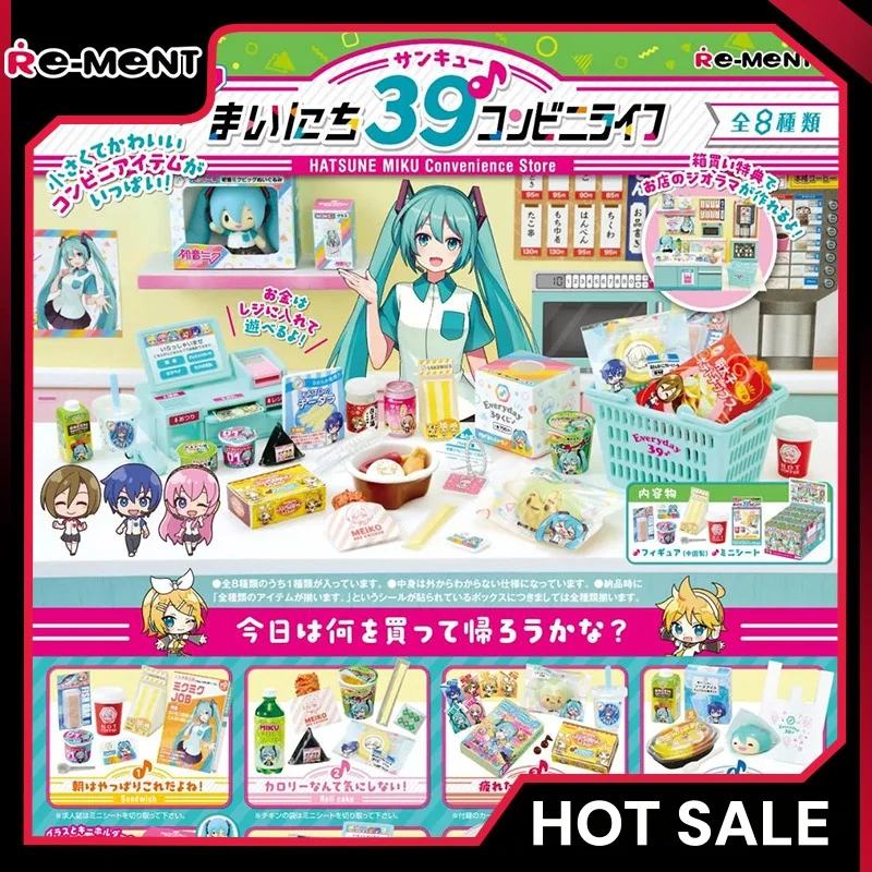 

Genuine In Stock Re-Ment Miku Daily Convenience Store Life Daily Supermarket Series Blind Box Miniature Scene Cute Mini Toy Gift