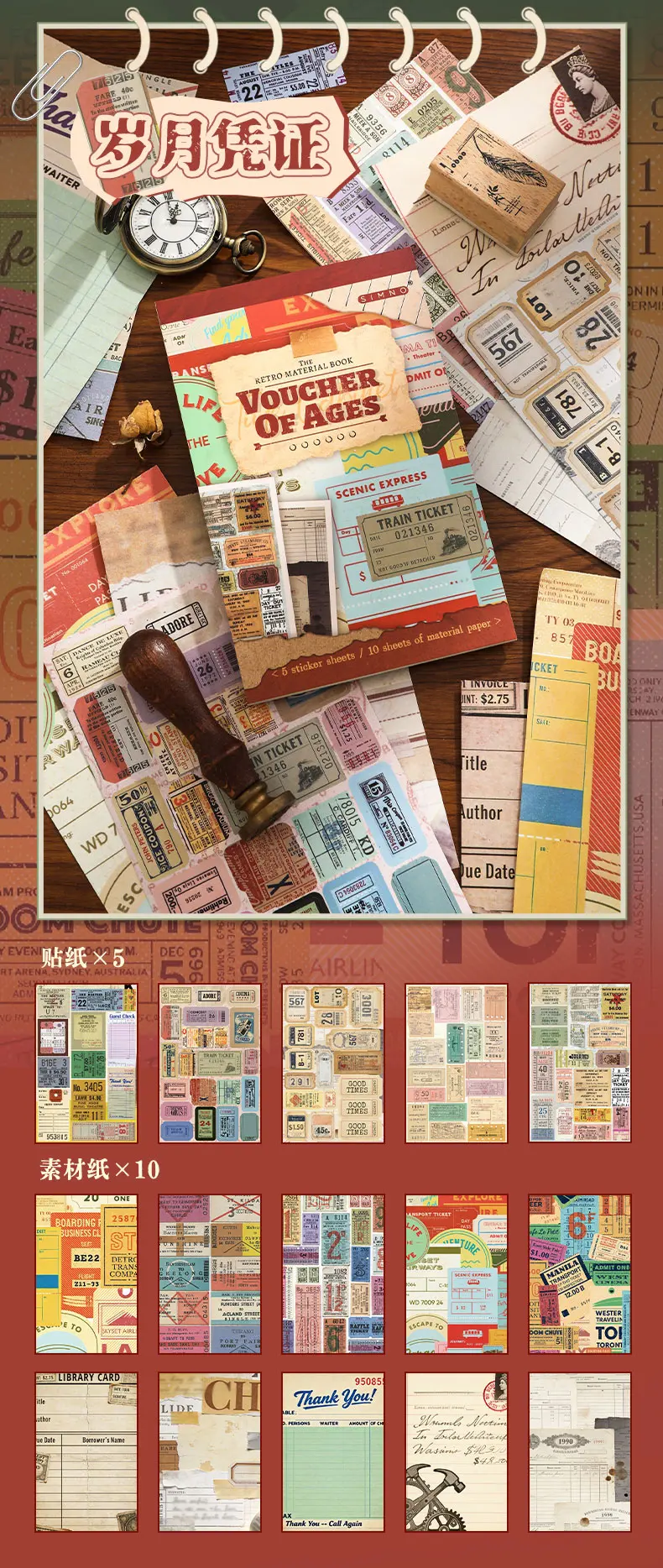 Journal GO 15 Seiten Vintage-Materialbuch, dekoratives Journaling-Material, Papiere für Scrapbooking, Planer, Tagebuch, DIY-Hintergrund – Detail 9