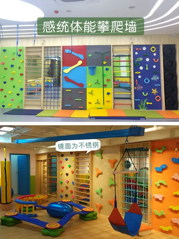 Children's climbing wall Kindergarten climbing frame Physical equipment  teaching Toys Home sports sensory integration training