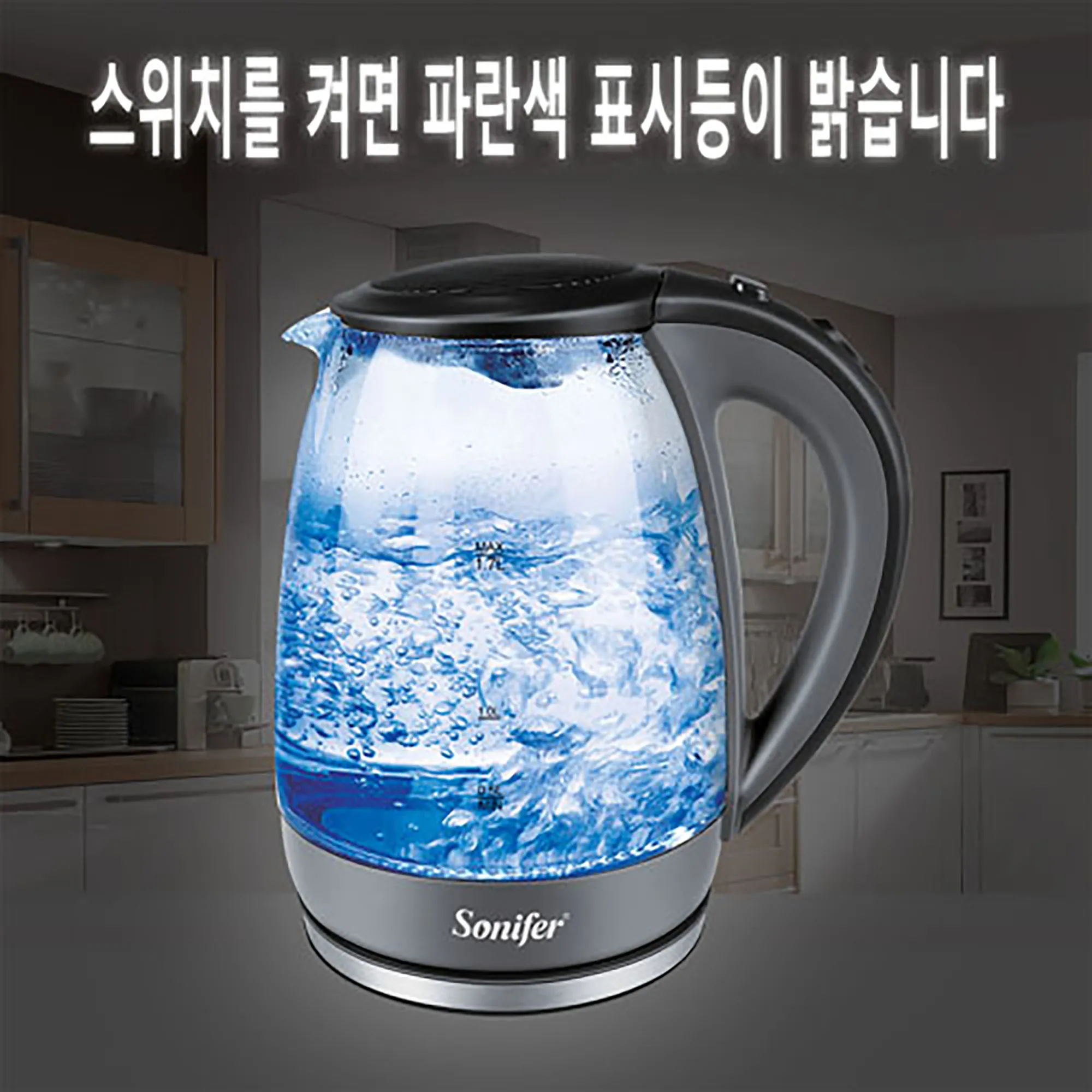 1.7L Glass Health Preserving Pot Electric Kettle with Led Lighting 2000W Quick Boiling Water Auto Shutdown Without BPA Sonifer