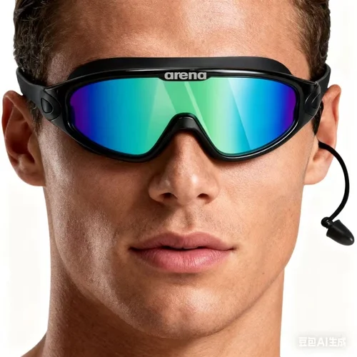 Imagen 1 del producto AREMA Nuevas gafas de natación antivaho y anti-UV HD para adultos, varios colores disponibles