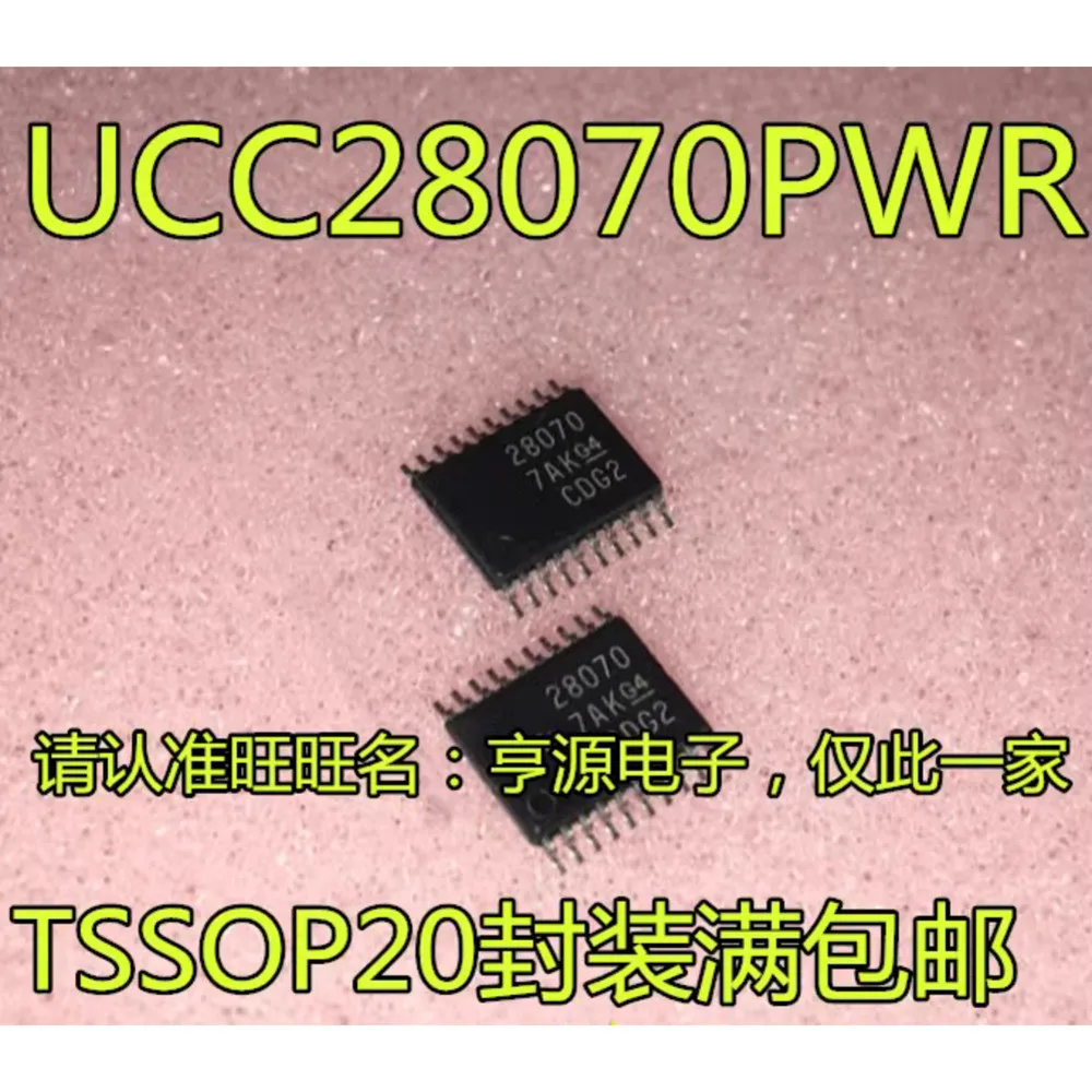5PCS 28070 MAX4712ESE DS1302S AS3930 307G03LF LM76003RNP