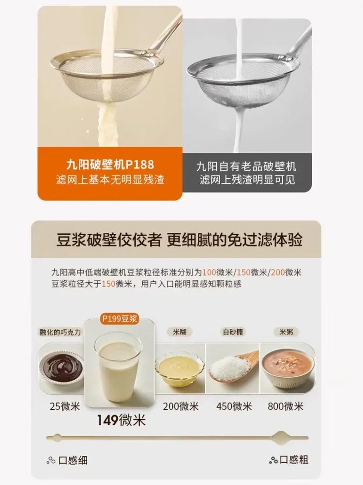 Wall breaker household automatic heating soybean milk machine multi-function light sound complementary food cooking machine new