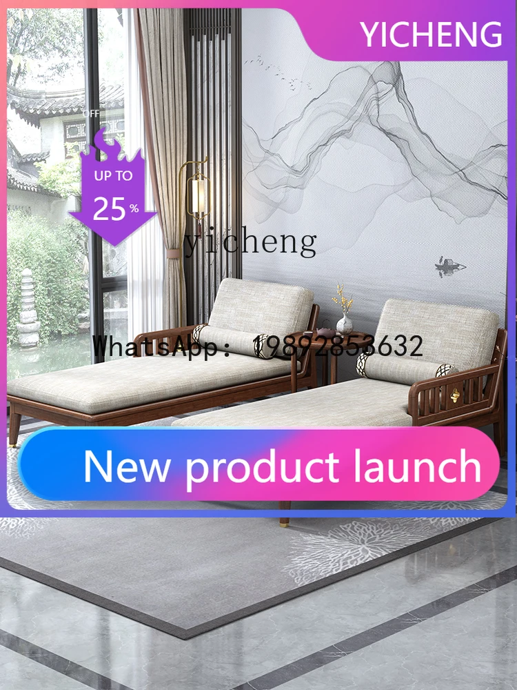 LYY новый китайский стул принцессы из массива дерева орехового дерева, стул Тайфеи, диван, гостиная, балкон, шезлонг