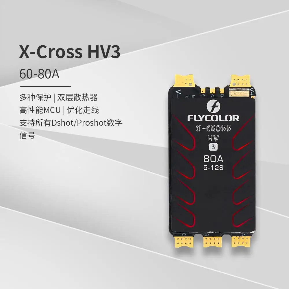 

FLYCOLOR new product XcrossHV3 brushless crossing machine speed controller BL-32 position 5-12S160A120A80A