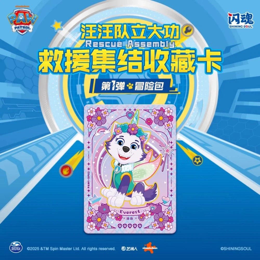 Shining Soul Paw Control Rescue Assembly Collection Card First Bullet Adventure Pack Collection Card Blind Box Mystery Bag Toys