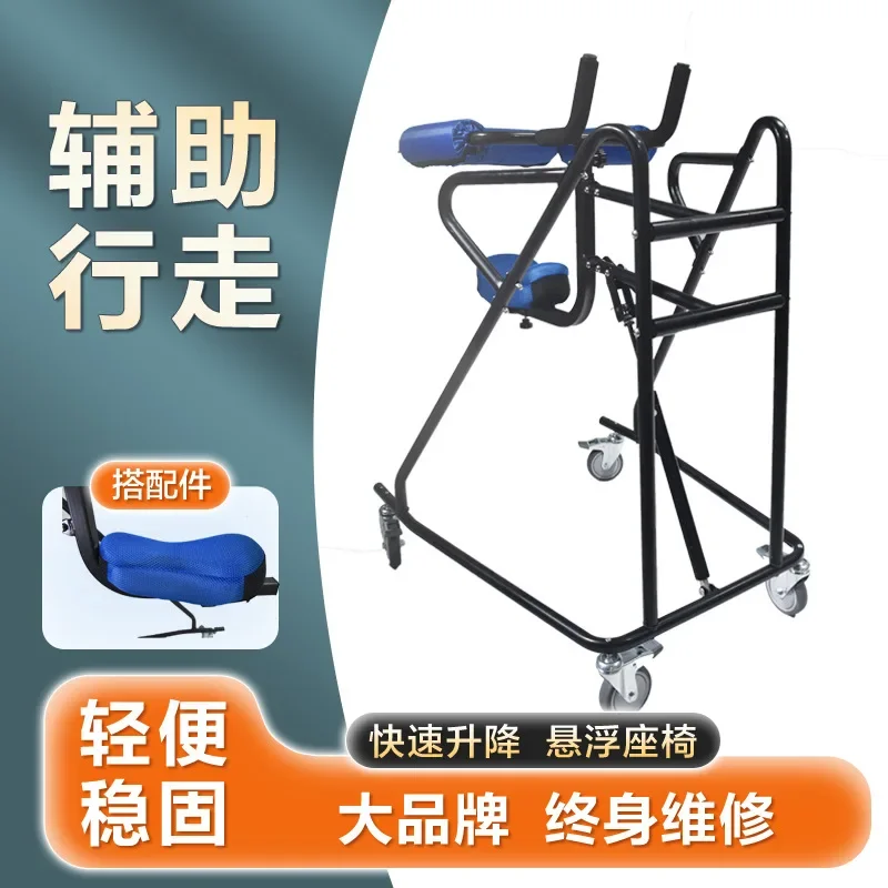 Customizable Gait Trainer Lower Limb Disorder Standing Walking Movement Training