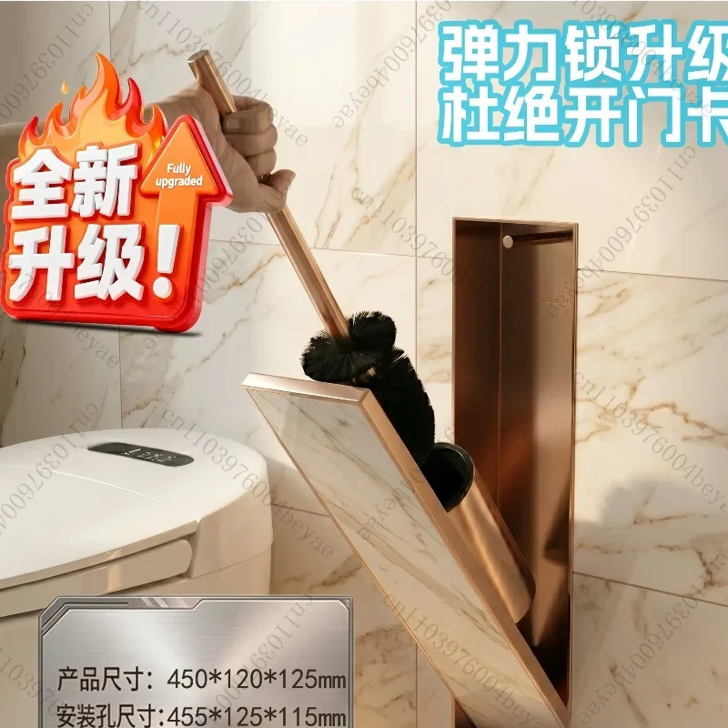 Bathroom concealed stainless steel niche toilet brush embedded trash bin toilet