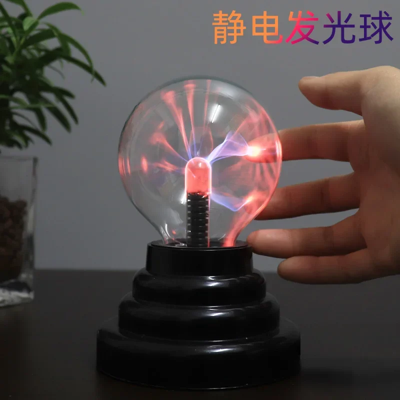 

Ball lightning ball magic lamp magic induction ball plasma glow electric light crystal voice control creative static electricity