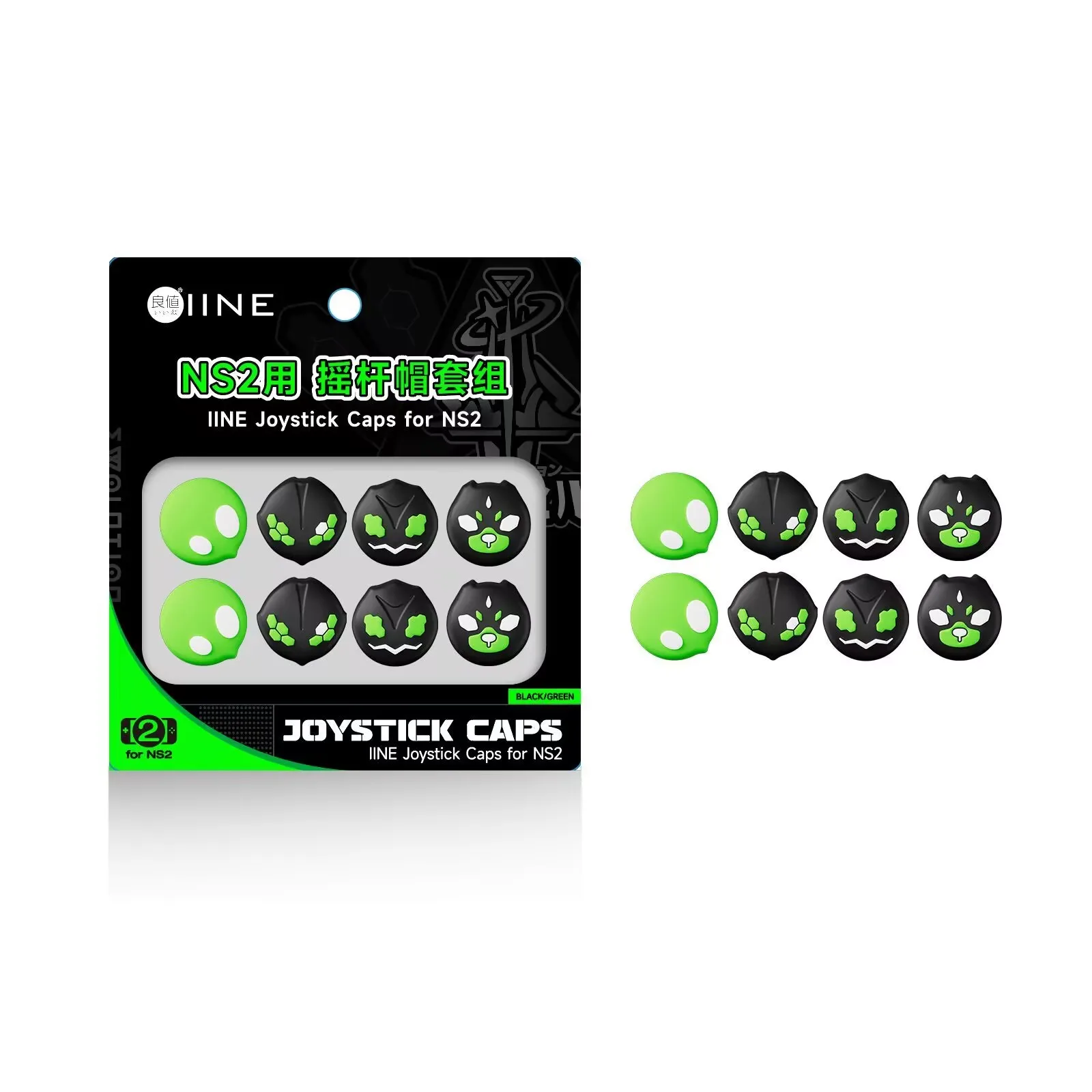 8pcs New Silicone Soft Thumb Grips Joystick Cap Analog Stick Cover For Switch 2 Joy-con Controller Game Accessories view 3
