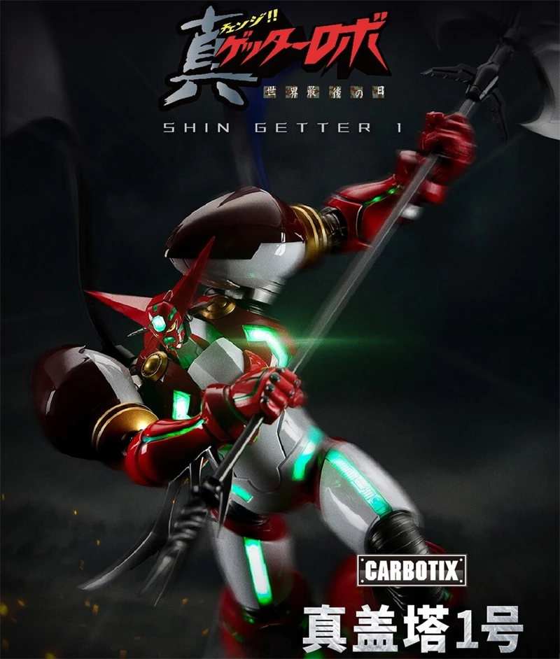 In Stock BLITZWAY x MOSHOWTOYS Carbotix Shin Getter 1 Action Model Figure