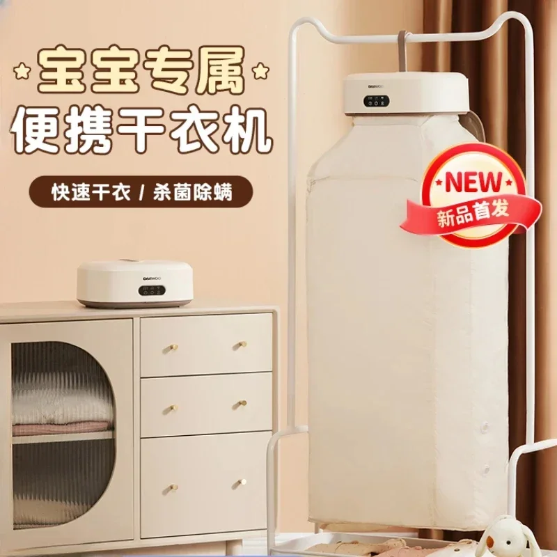 DAEWOO Multifunctional Dryer 220V Home Cabinet Floor Machine Washing Machine Apartment Folding Dryer Foldable Dryer