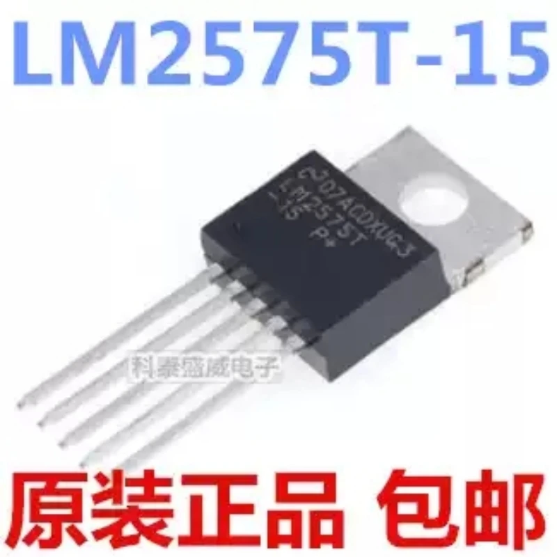 Brand new original LM2575T-15 direct insertion TO220-5 PMIC DC DC switching regulator IC